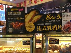 -御品轩(边家村店)