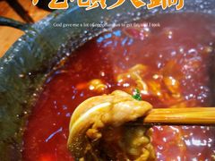 -楠火锅(哈尔滨金爵万象店)