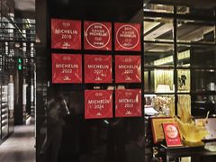 -御宝轩(益丰·外滩源店)