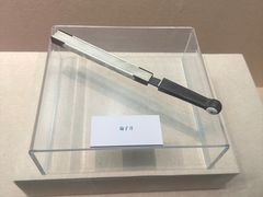 -镇江博物馆