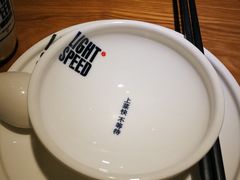 -吕氏疙瘩汤·新鲁菜(新贵和店)