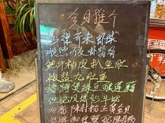 -黄但记老店·陈村粉食府