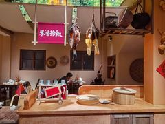 大堂-田小狗的饭店(才子佳郡店)