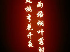 -帝姬健康·泡浴·水疗·轻奢SPA梦浴养生(金沙财大店)