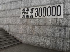 -侵华日军南京大屠杀遇难同胞纪念馆