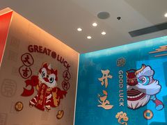 -锦园春香港茶餐厅(西海湾旗舰店)