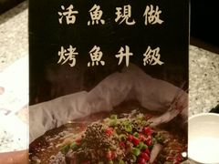 -里岛烤鱼(东港凯虹广场店)