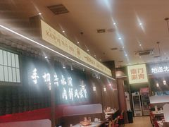-侃爷南门铜锅涮肉
