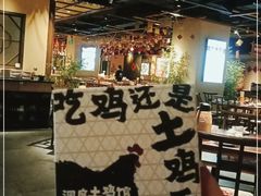 大堂-洞庭土菜馆(天河北总店)