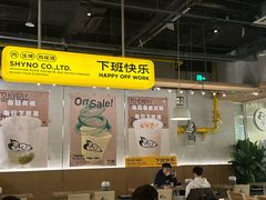-下酒(华熙店)