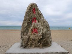 -青海湖二郎剑景区