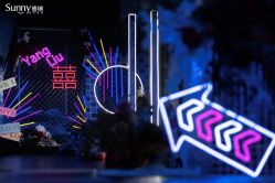 -Sunny喜铺婚礼策划(东部店)