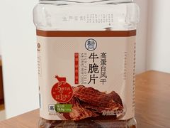 -盒马鲜生(王府广场店)