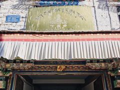 -小昭寺