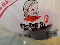 -鑫记婆婆兔·兔头(春熙店)