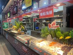 -非烤勿扰自助烤肉(东城时尚店)