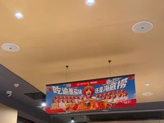 -海底捞火锅(百利广场店)