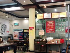 大堂-盐井记·自贡美蛙鲜锅兔(中和店)