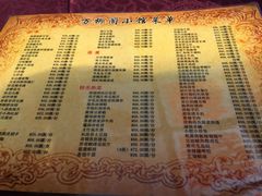 -万柳阁小馆·花园餐厅(龙潭湖店)