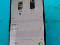 -铭修苹果华为手机平板维修服务(杨浦区店)