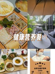 -宝生月子中心(独栋园林·福田店)