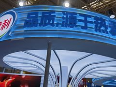 -天津梅江会展中心