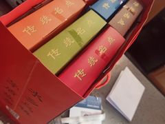 -佬泰丰斋· 乌镇茶食餐厅