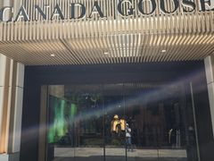 -Canada Goose加拿大鹅(北京三里屯太古里店)