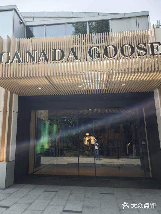 Canada Goose加拿大鹅(北京三里屯太古里店)图片