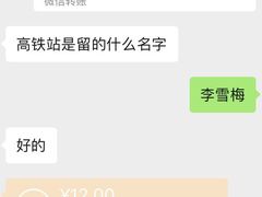 -隆昌北站