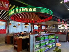 -渝香居重庆火锅(铁西三道街店)