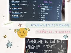 -LaFBagel手作烘焙工作室