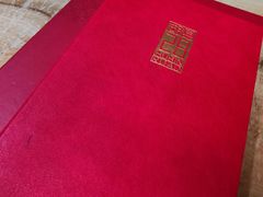 -杭州君悦酒店·湖滨28中餐厅