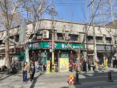 -鲁南仔·滕州炒鸡(经三路店)
