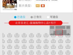 iphone_upload_pic-搜秀影城