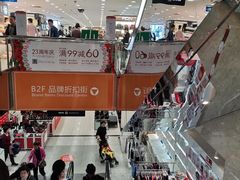 -上海置地广场(南京东路店)