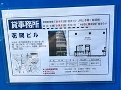 -秋叶原电器街