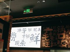 -蜀都丰 川菜·水煮活鱼(万象九宜城店)