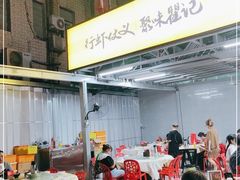 -聚味瞿记·龙虾堂(树木岭店)