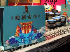 -长安大牌档之西安博物院文化餐厅(中贸店)