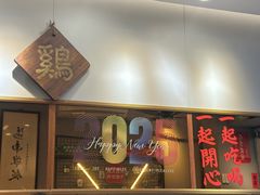-绿柠食堂(北外滩店)