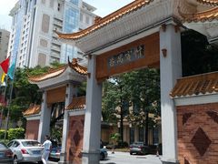 -番禺宾馆丽苑厅