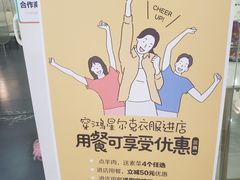 -草原阿玛冰煮羊(恒峰步行街店)