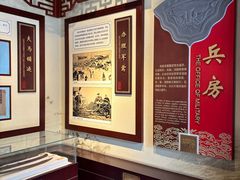 -川北道署