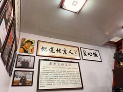 -六爷门框百年卤煮