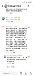 -维佳童话镇