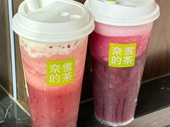 -奈雪的茶(苏宁广场店)