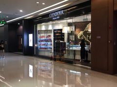 -GODIVA(万象城店)