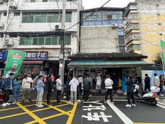 -老鼓楼麻辣烫夹馍