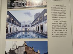 -上海城市规划展示馆